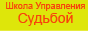 ����� ���������� �������